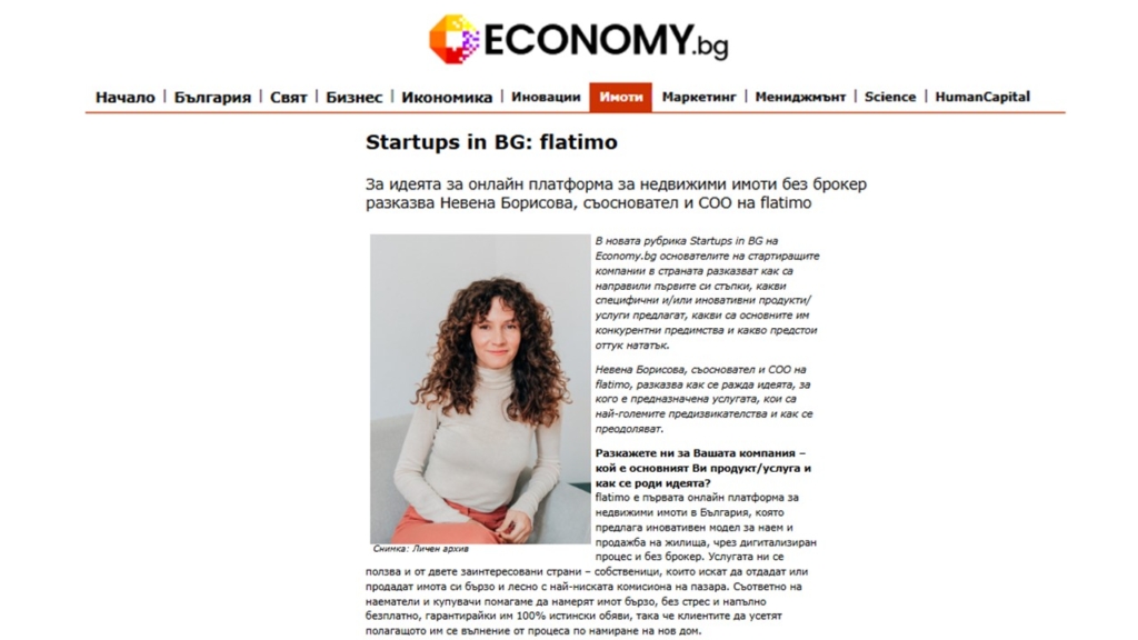 Economy.bg_иновативна платформа за недвижими имоти